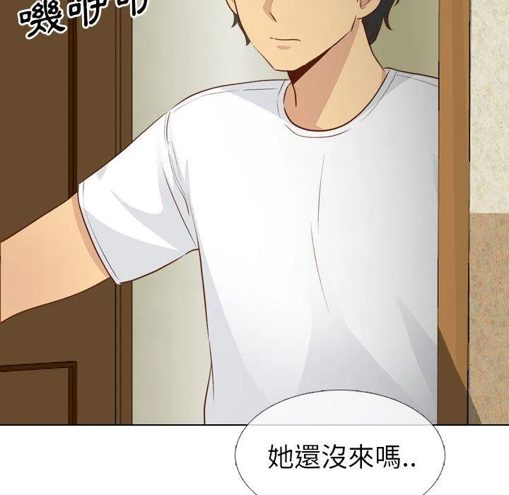 哪有学妹这么乖 - 第19话 - page 106