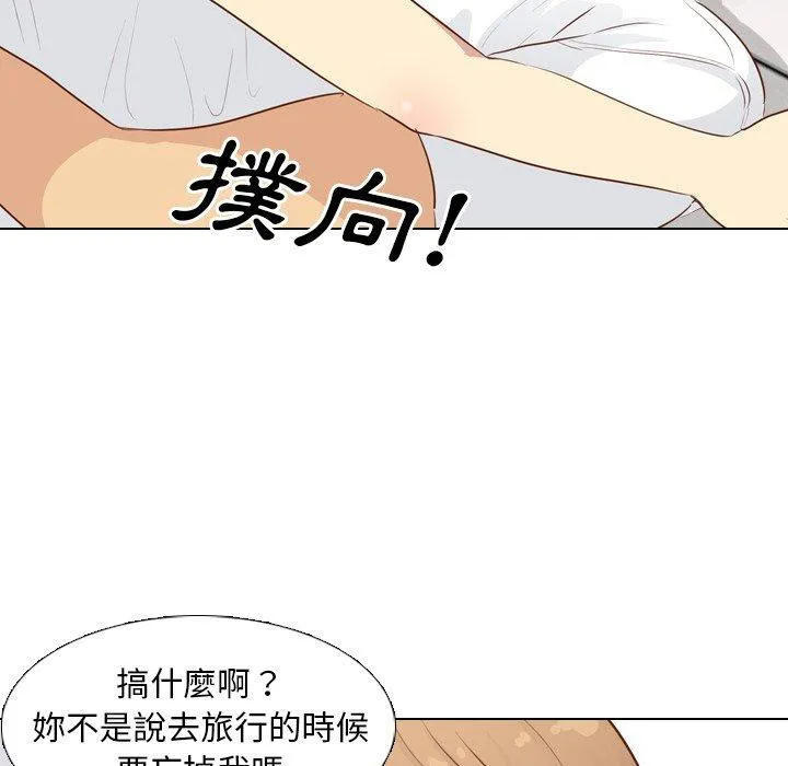 哪有学妹这么乖 - 第19话 - page 112