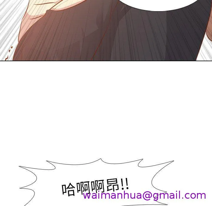 哪有学妹这么乖 - 第19话 - page 125