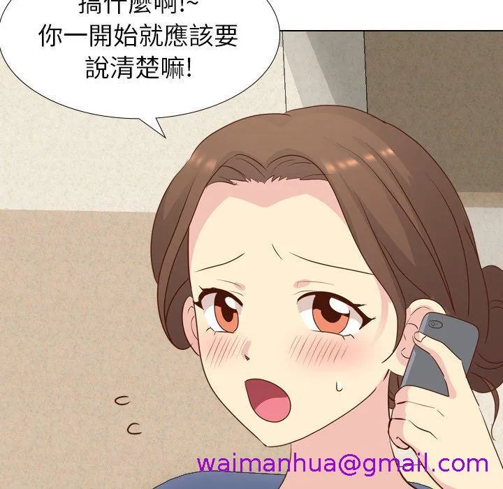 哪有学妹这么乖 - 第17话 - page 37