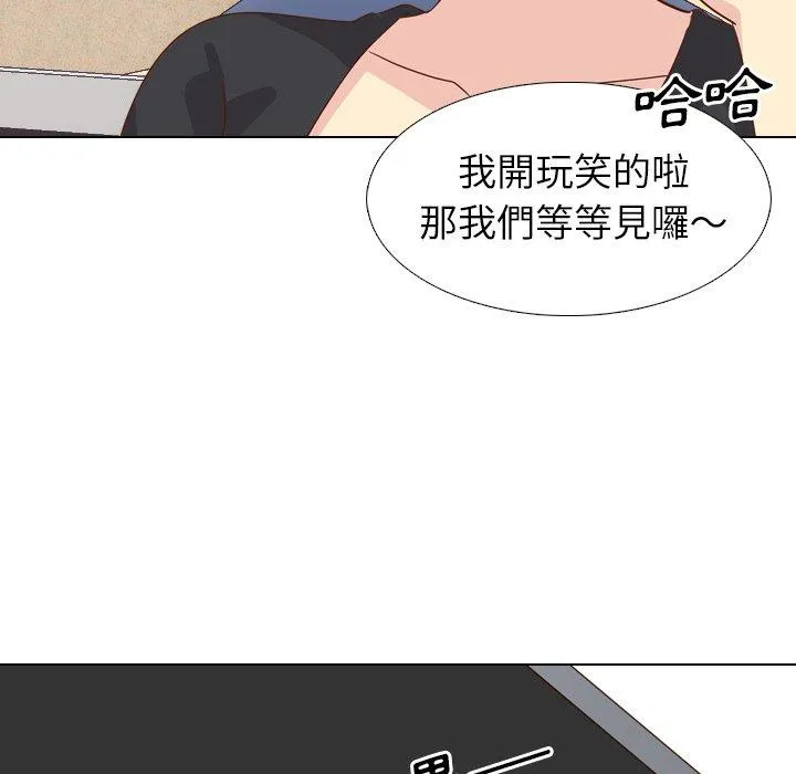 哪有学妹这么乖 - 第17话 - page 38
