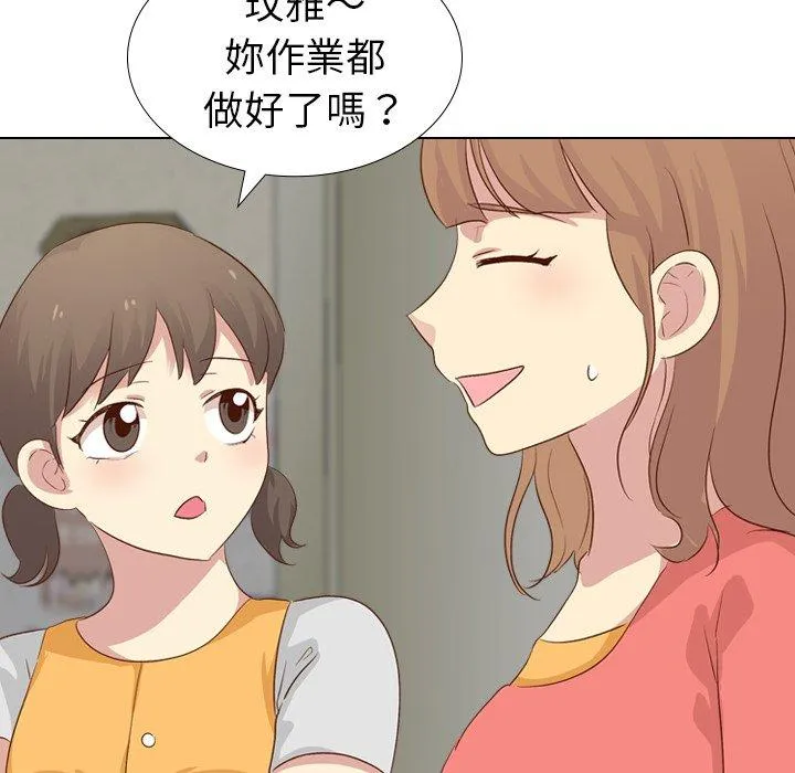 哪有学妹这么乖 - 第17话 - page 43