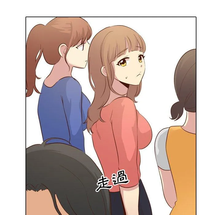 哪有学妹这么乖 - 第17话 - page 54