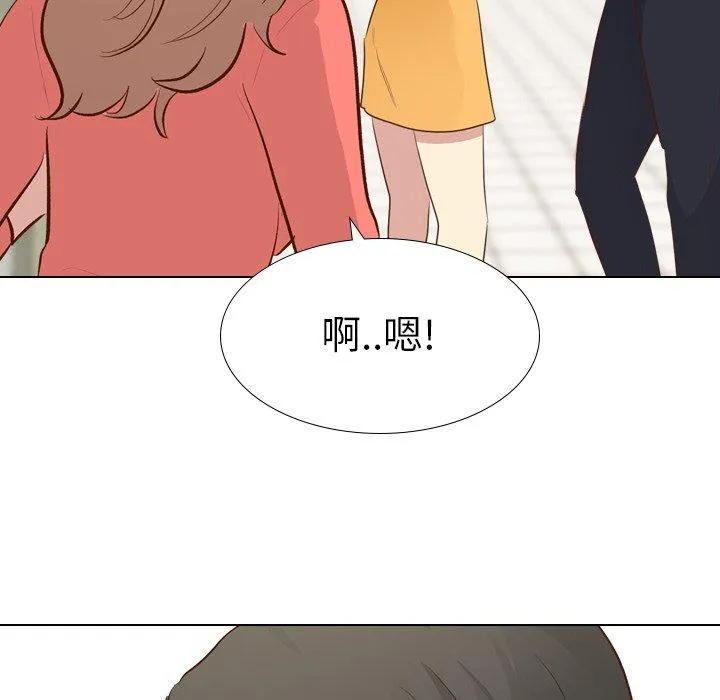 哪有学妹这么乖 - 第17话 - page 59