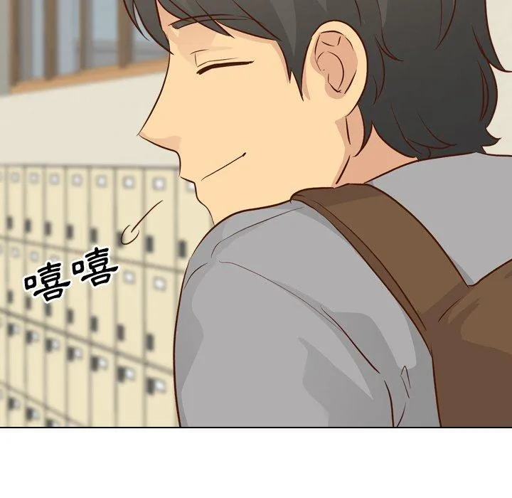哪有学妹这么乖 - 第17话 - page 70