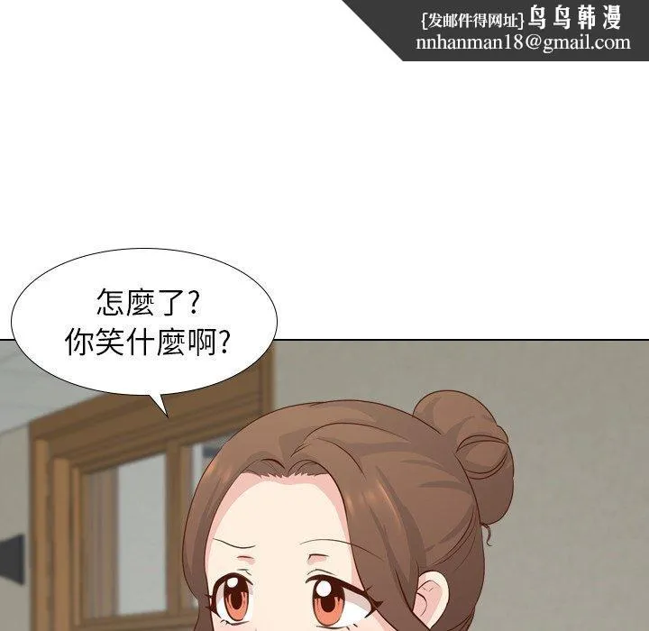 哪有学妹这么乖 - 第17话 - page 71