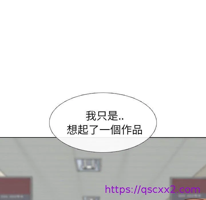 哪有学妹这么乖 - 第17话 - page 73
