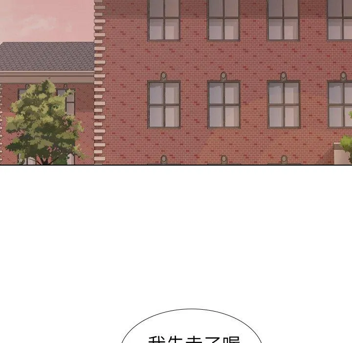 哪有学妹这么乖 - 第17话 - page 76