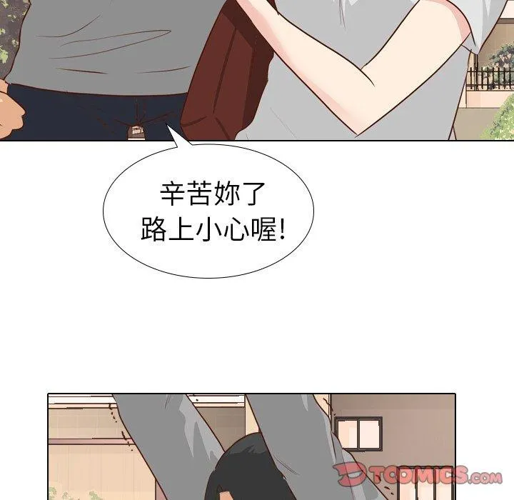 哪有学妹这么乖 - 第17话 - page 78