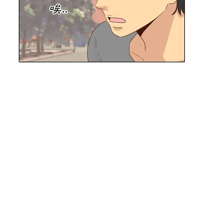 哪有学妹这么乖 - 第17话 - page 80