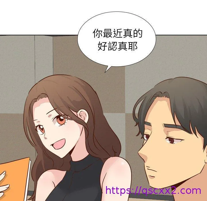 哪有学妹这么乖 - 第17话 - page 81