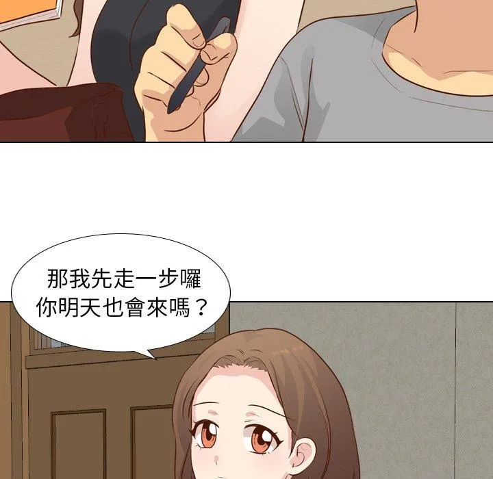 哪有学妹这么乖 - 第17话 - page 82
