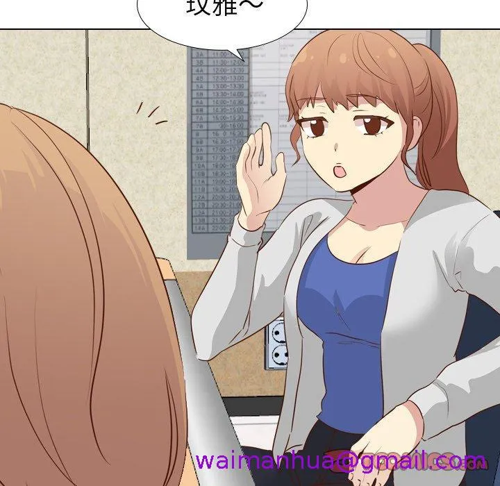 哪有学妹这么乖 - 第17话 - page 93