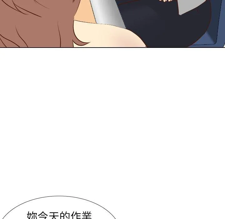 哪有学妹这么乖 - 第17话 - page 94