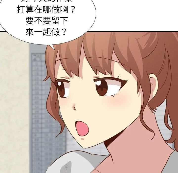 哪有学妹这么乖 - 第17话 - page 95
