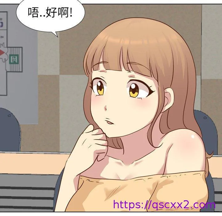 哪有学妹这么乖 - 第17话 - page 97