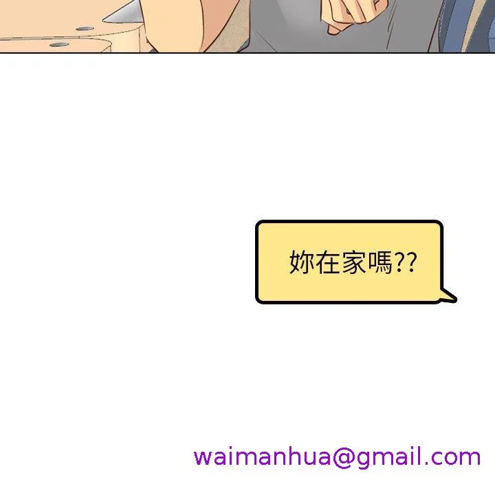 哪有学妹这么乖 - 第17话 - page 109