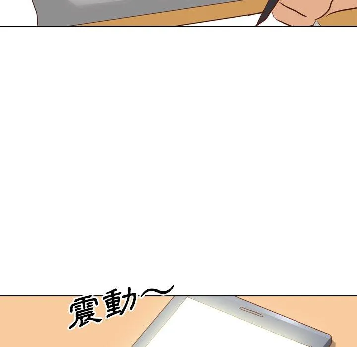 哪有学妹这么乖 - 第17话 - page 111