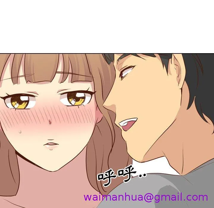 哪有学妹这么乖 - 第17话 - page 133