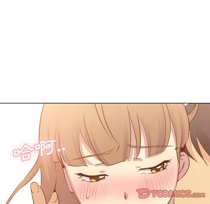 哪有学妹这么乖 - 第17话 - page 138