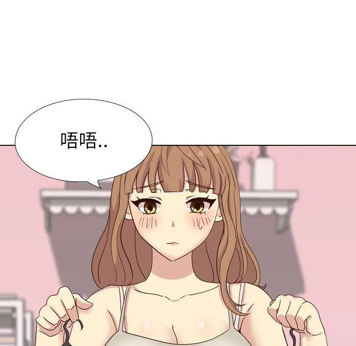 哪有学妹这么乖 - 第34话 - page 6
