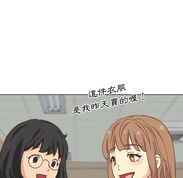 哪有学妹这么乖 - 第34话 - page 31