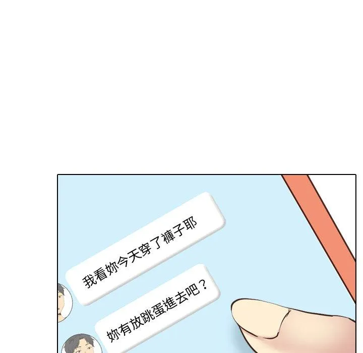 哪有学妹这么乖 - 第34话 - page 35