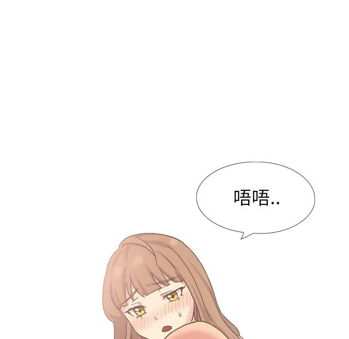 哪有学妹这么乖 - 第34话 - page 52
