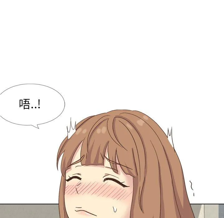 哪有学妹这么乖 - 第34话 - page 66
