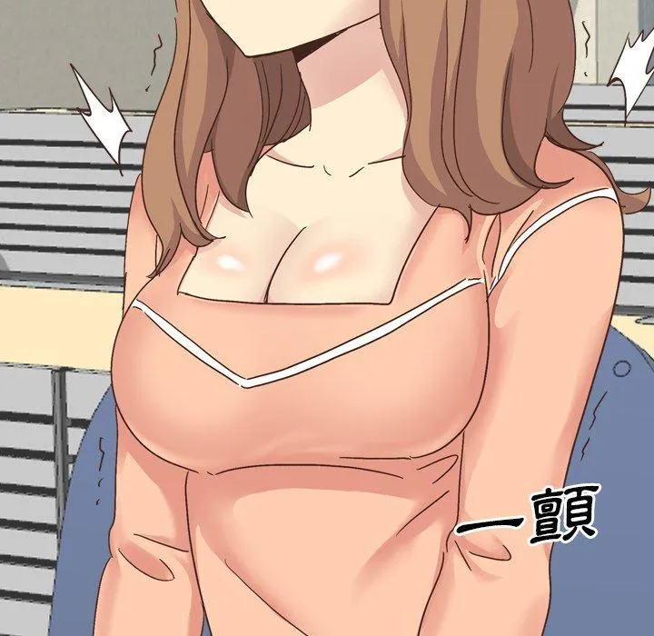 哪有学妹这么乖 - 第34话 - page 67