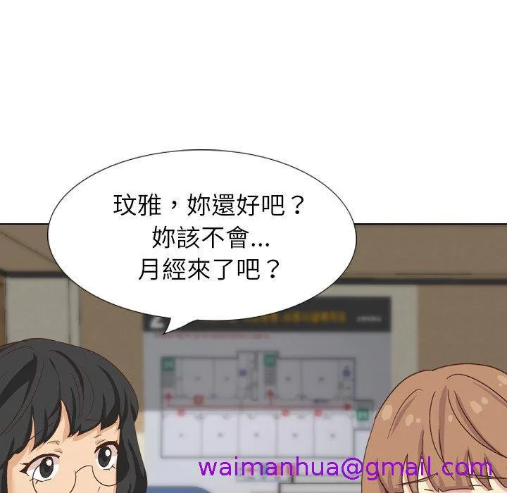 哪有学妹这么乖 - 第34话 - page 69