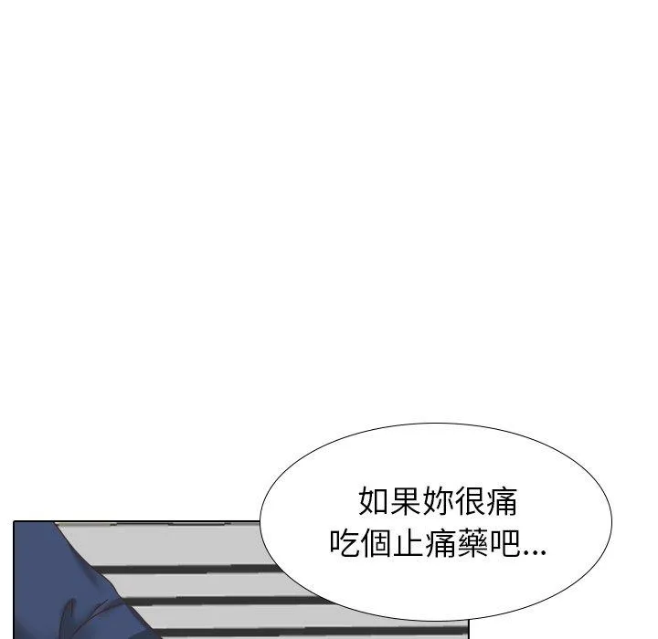 哪有学妹这么乖 - 第34话 - page 71