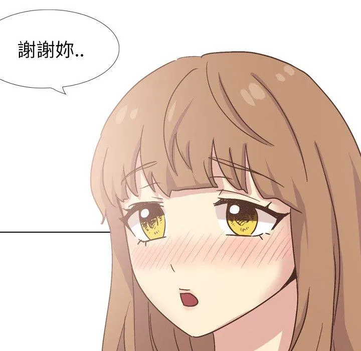 哪有学妹这么乖 - 第34话 - page 74