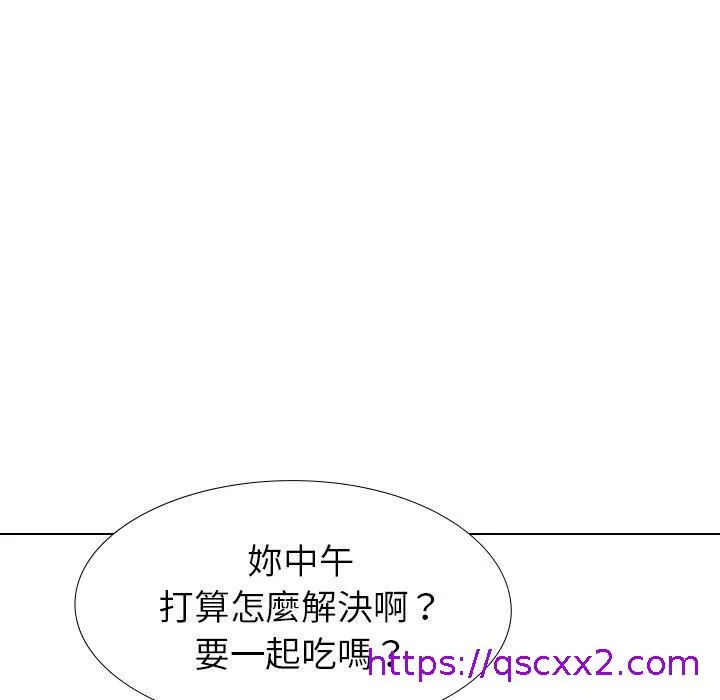 哪有学妹这么乖 - 第34话 - page 81