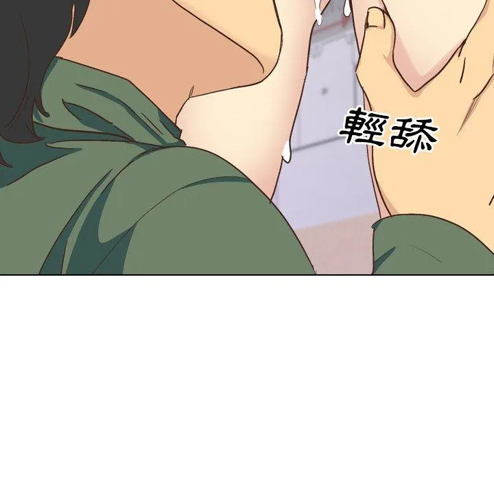 哪有学妹这么乖 - 第34话 - page 106
