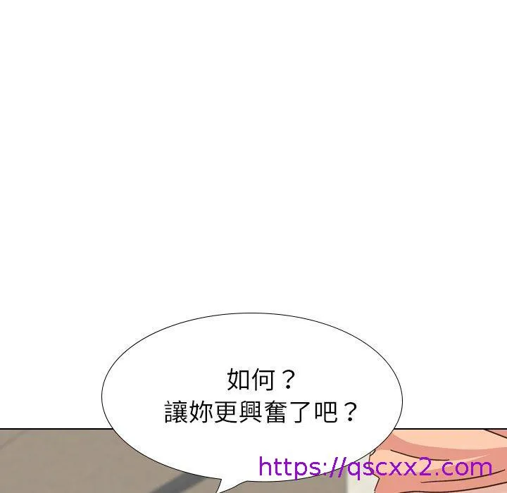 哪有学妹这么乖 - 第34话 - page 113