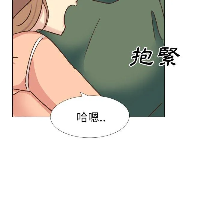 哪有学妹这么乖 - 第34话 - page 122