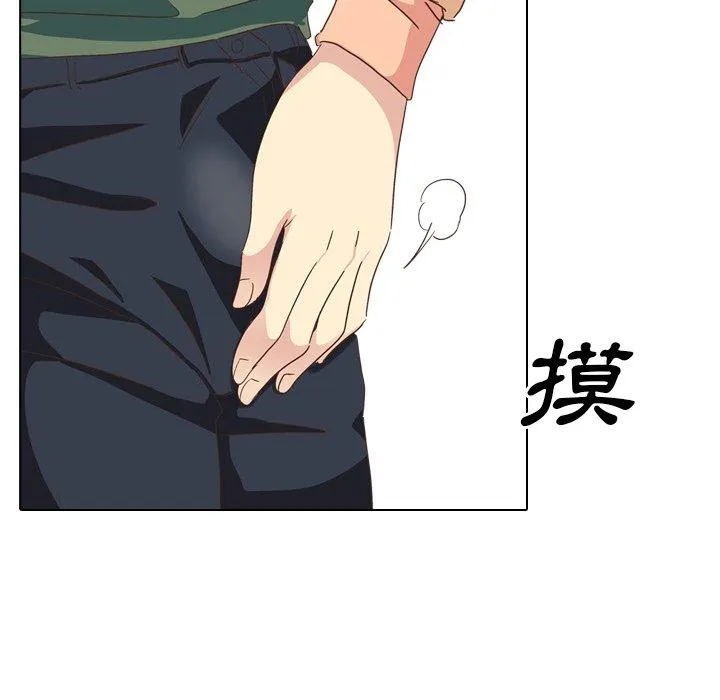哪有学妹这么乖 - 第34话 - page 127