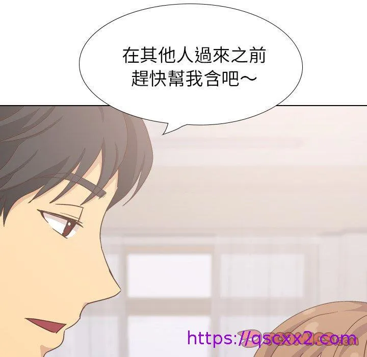 哪有学妹这么乖 - 第34话 - page 129