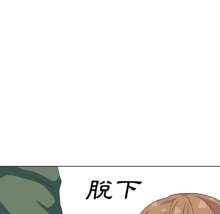 哪有学妹这么乖 - 第34话 - page 131