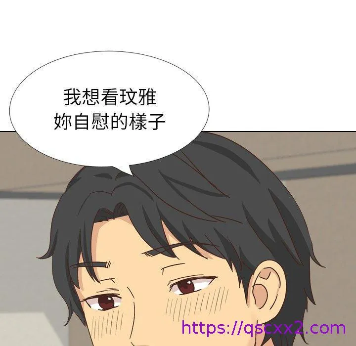 哪有学妹这么乖 - 第34话 - page 145