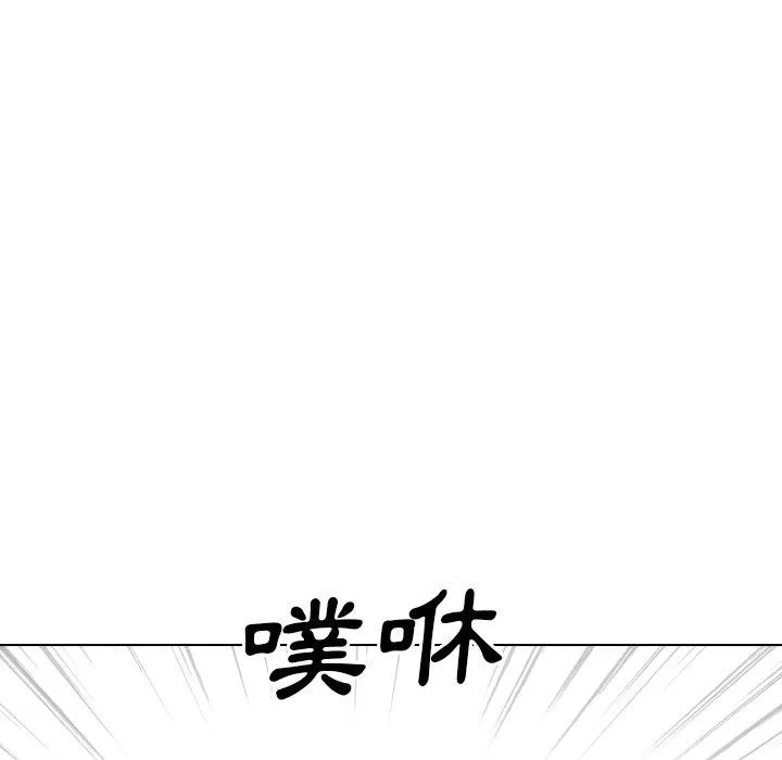 哪有学妹这么乖 - 第34话 - page 158