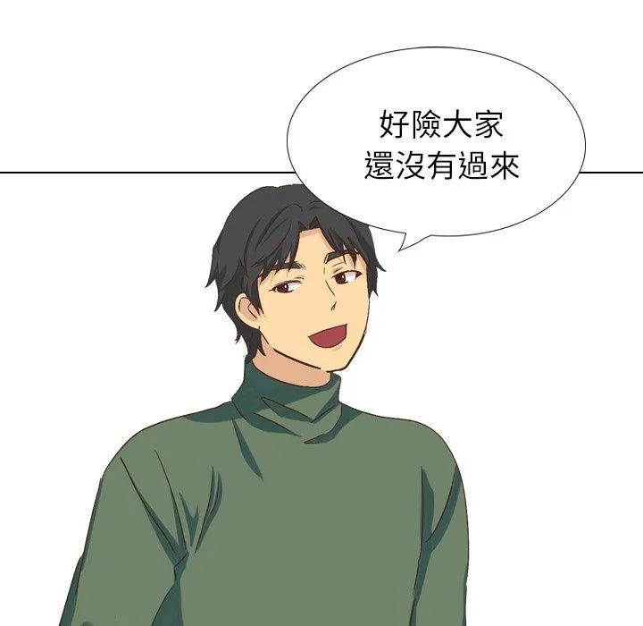 哪有学妹这么乖 - 第34话 - page 164