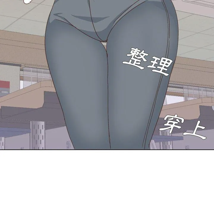 哪有学妹这么乖 - 第34话 - page 168