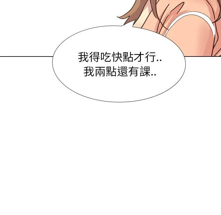 哪有学妹这么乖 - 第34话 - page 171