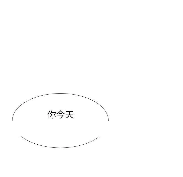 哪有学妹这么乖 - 第34话 - page 172