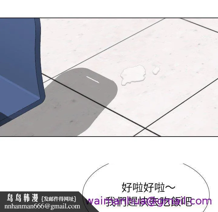 哪有学妹这么乖 - 第34话 - page 173