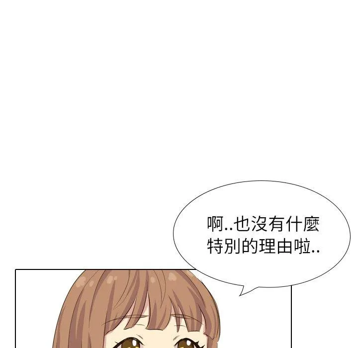 哪有学妹这么乖 - 第36话 - page 18