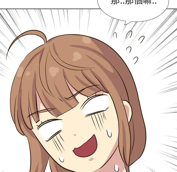 哪有学妹这么乖 - 第36话 - page 36