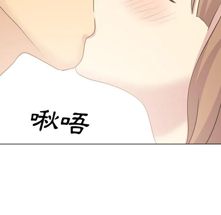 哪有学妹这么乖 - 第36话 - page 86
